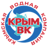 Крымская Водная Компания