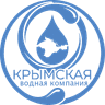 Крымская Водная Компания